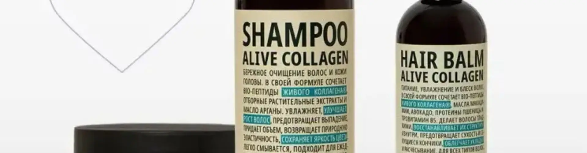 Скидка 600 рублей на средства для волос в Collagen
