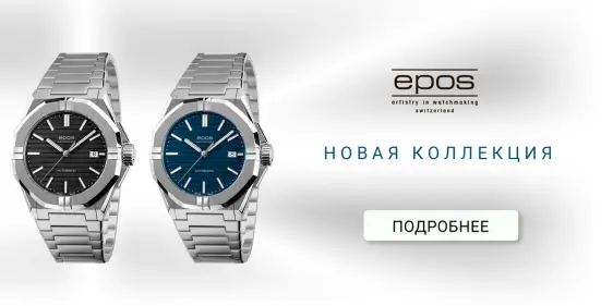 Скидка именинникам от Дека
