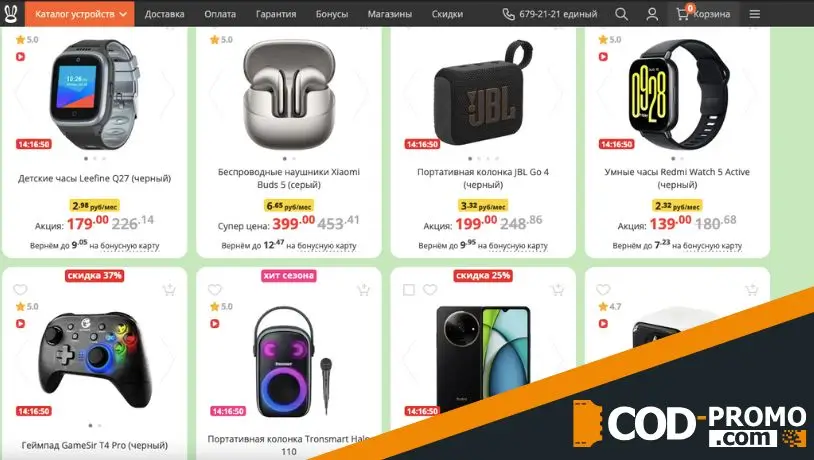Скидки к летним каникулам в Xistore: ассортимент