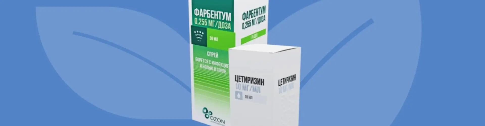 Скидки на товары Ozon в Polza (Aforte)