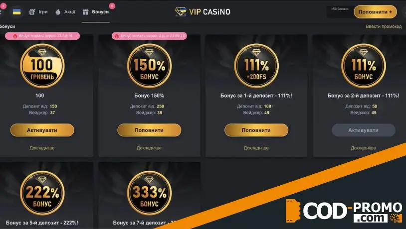 VIP casino промокод на депозитные 150%