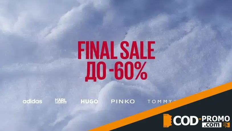 Интернет-магазин Ансвер: официальный сайт