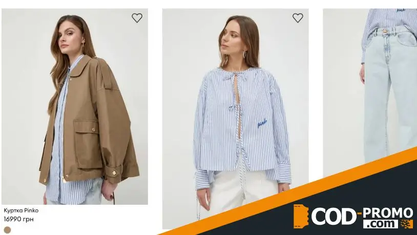 Интернет-магазин Ансвер: каталог