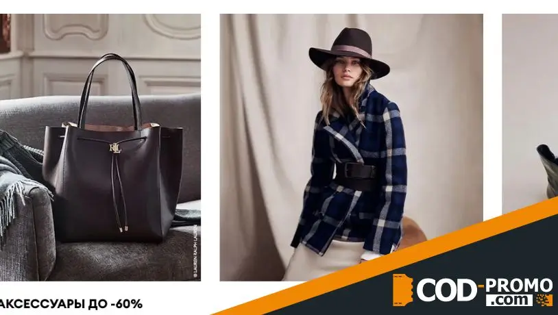 Интернет-магазин Answear: акции, скидки, бонусы