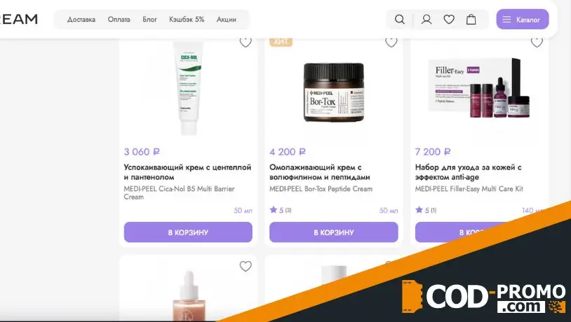 Anti-age новинки от Medi-peel в BBcream: о чем важно знать