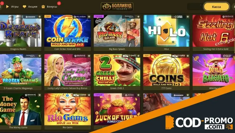Bollywood casino обзор: развлечения казино
