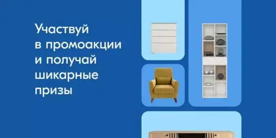 Бонус за отзыв в Лазурит