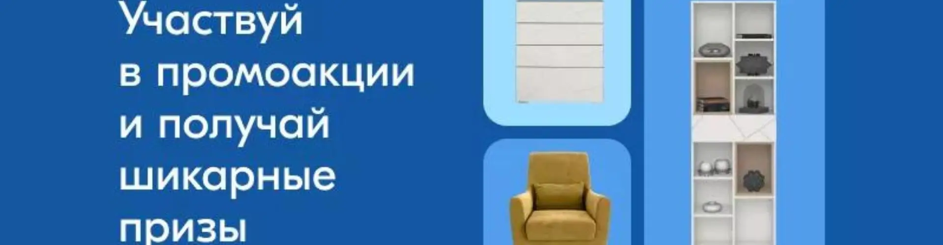 Бонус за отзыв в Лазурит