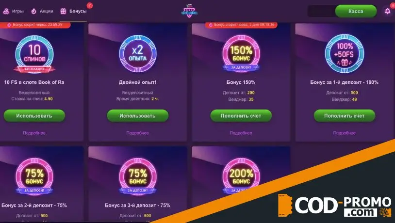 Приветственный пакет и Clubnika Casino промокод
