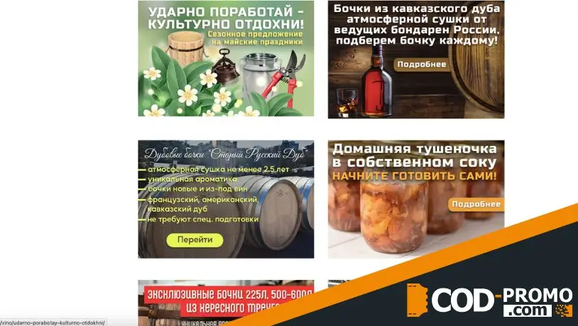 Программа лояльности в Cosmogon