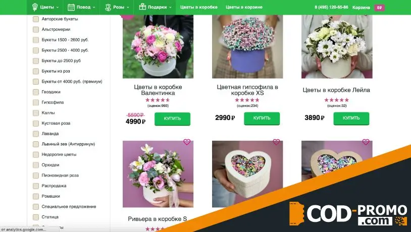 Flor2u - цветы в шляпных коробках