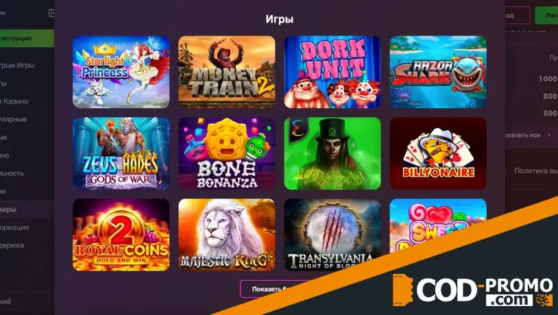 Gaming Galaxy турнир в Daddy Casino: общая информация