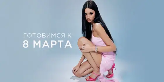 Готовимся к 8 марта с Lavz Jewellery