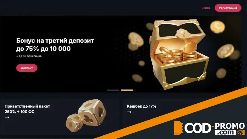 Общий Hype Casino обзор