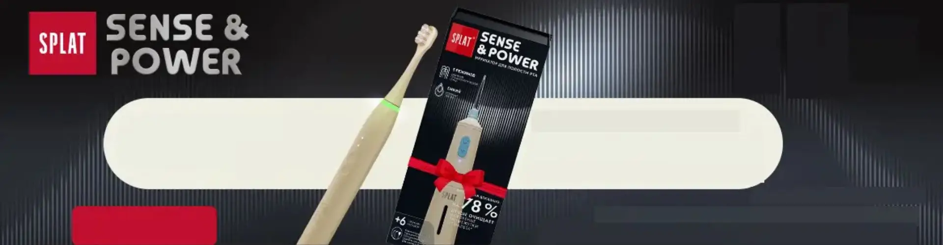 Ирригатор в подарок от Аптека Ригла