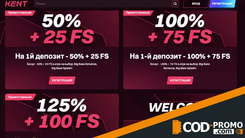 Kent casino акции, бонусы, турниры и программа лояльности