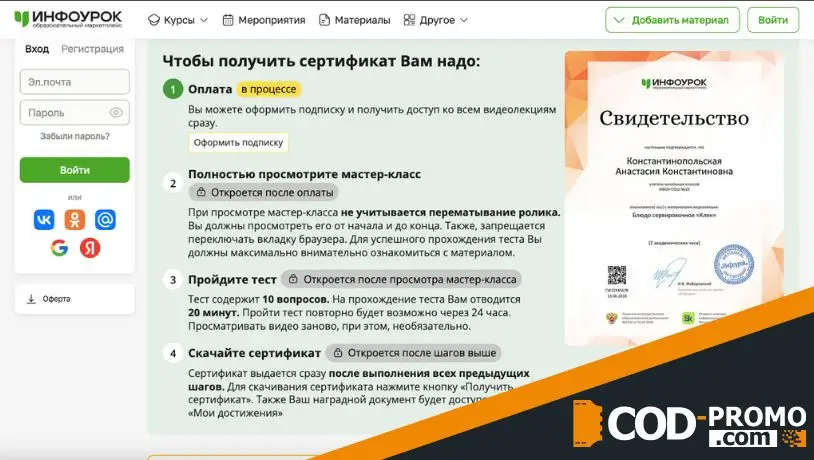 Мастер-класс Блюдо сервировочное Клен в Инфоурок: о чем важно знать