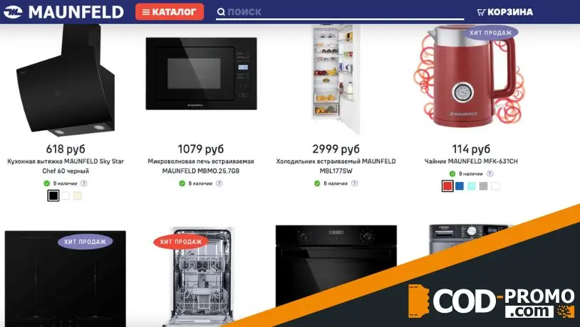 Интернет-магазин Maunfeld by: каталог