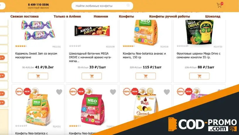 Майские новинки в магазине Аленка: о компании