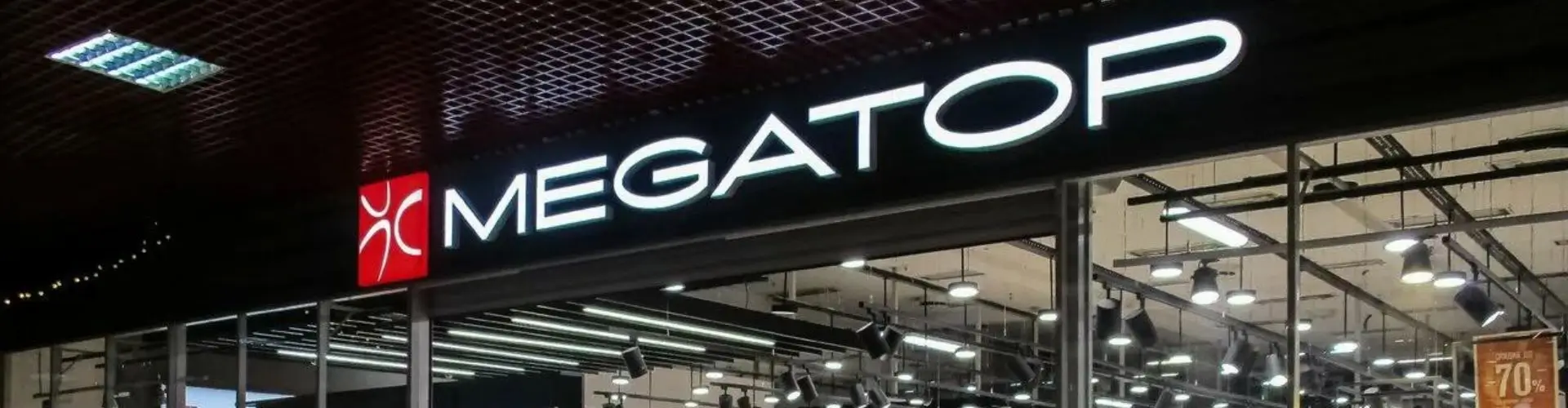 Мегатоп