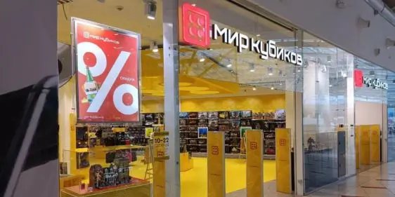 Мир кубиков