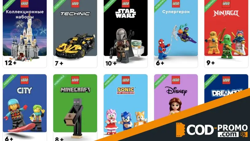 Интернет-магазин Мир кубиков: каталог