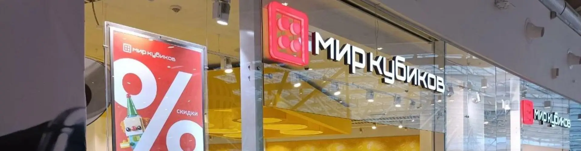 Мир кубиков