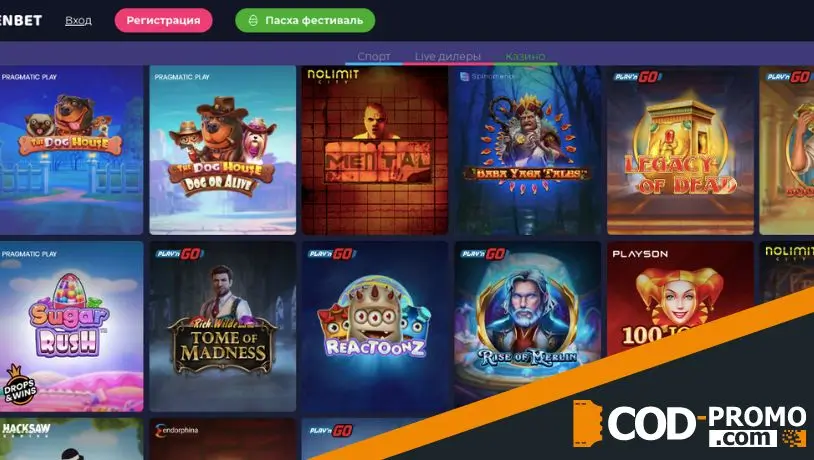 Недельный турнир в Ramenbet: об акции