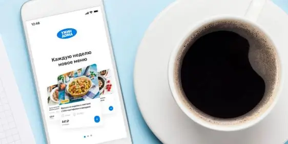 Новый формат заказов от Ужин дома