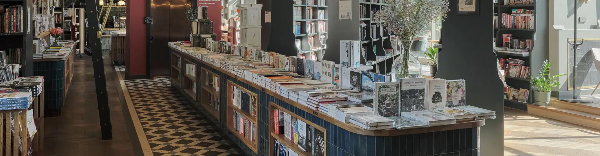 Подписные издания