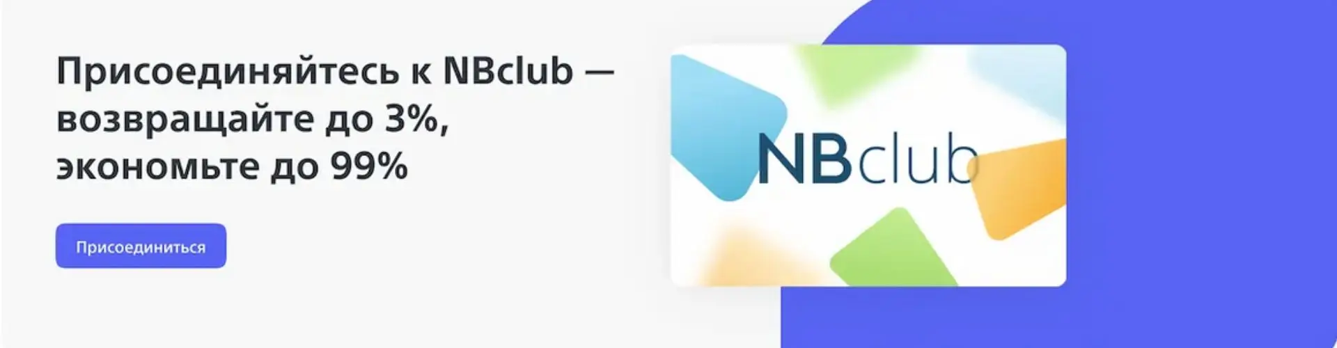 Программа лояльности Sony Centre