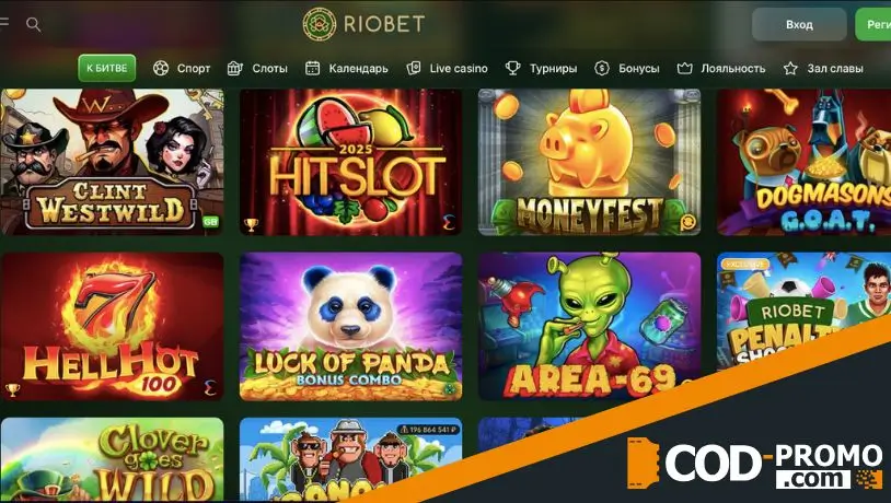 Riobet обзор развлечений