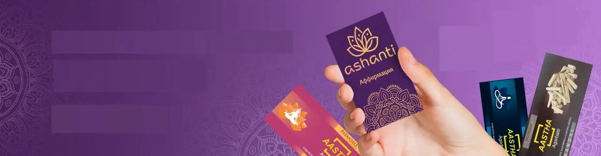 Cкидка 50% на благовония Patanjali в Ashanti