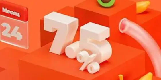 Скидка 7,5% при заказе на месяц в Бифит