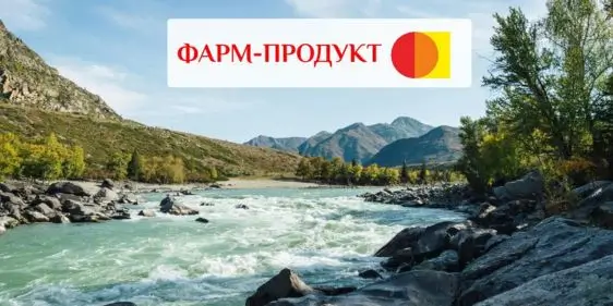 Скидки на бренд недели Фарм-Продукт от 9монахов