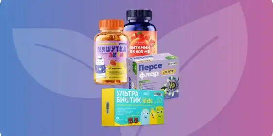 Скидки на наборы для заботы о здоровье от Polza (Aforte)