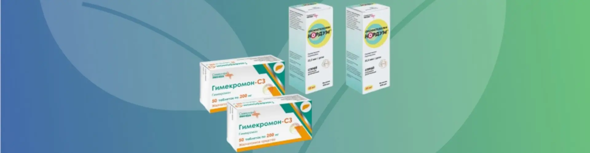 Скидки на наборы Северная Звезда от Polza (Aforte)