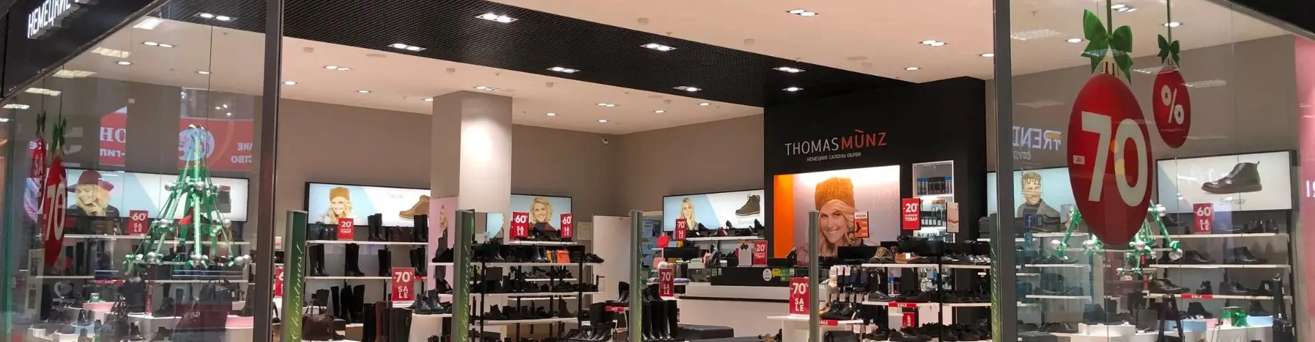 Томас Мюнц
