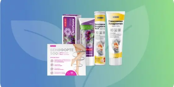 Товары для здоровых ног от Polza (Aforte)