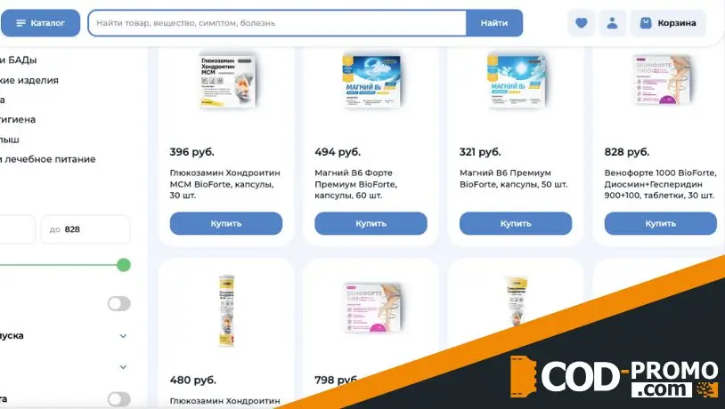 Товары для здоровых ног от Polza (Aforte): о чем важно знать