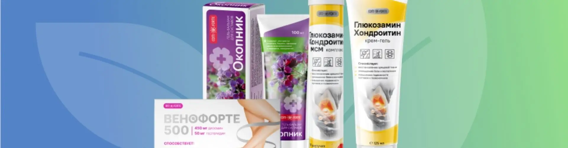 Товары для здоровых ног от Polza (Aforte)