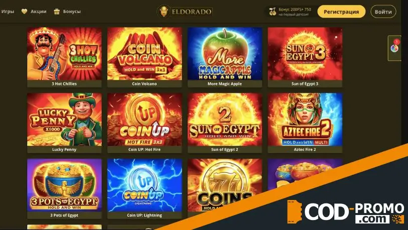 Что такое Turbo Wins Eldorado casino