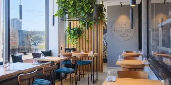 Важная рыба