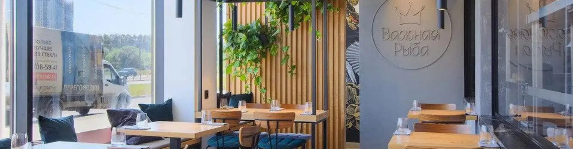 Важная рыба