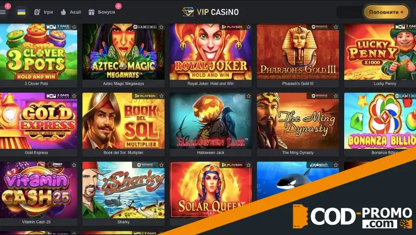 VIP Casino обзор: развлечения казино