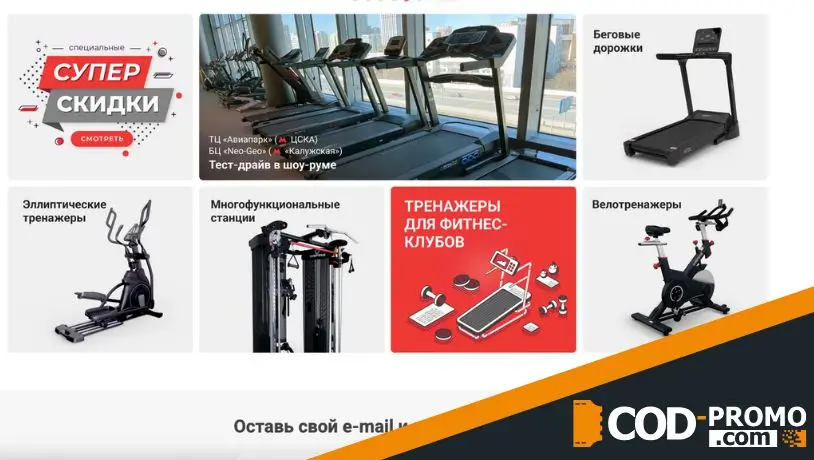 Vivasport: каталог товаров