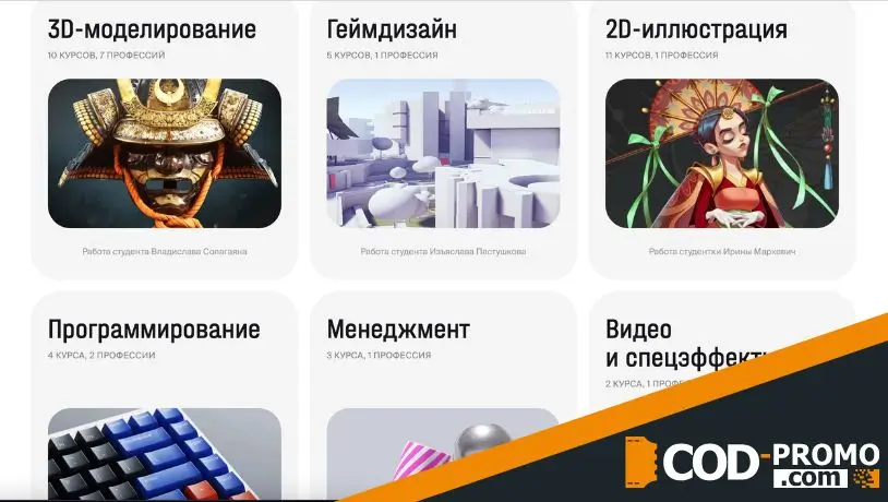 Виды курсов XYZ School