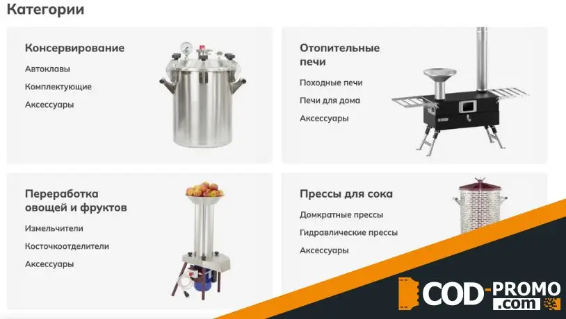 Интернет-магазин Zagotovshik: каталог товаров