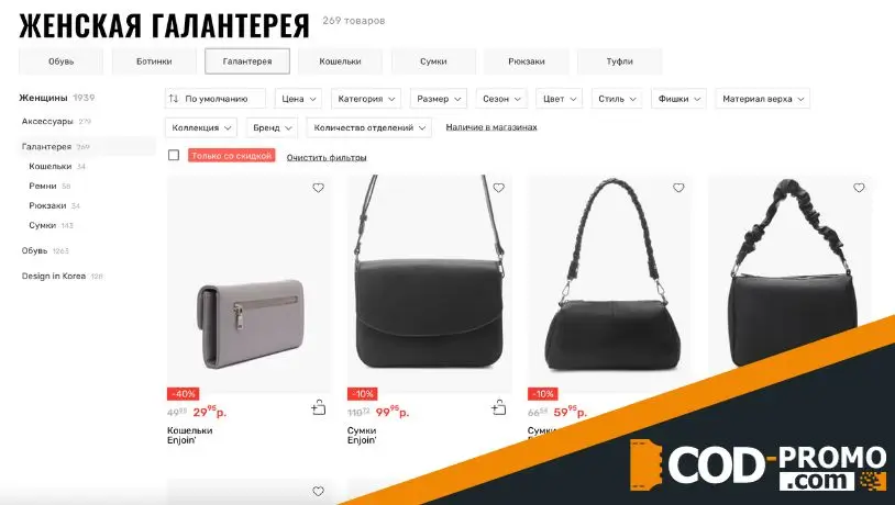 3=2: Забирай три, плати за два в Мегатоп: об акции