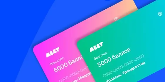 5000 бонусов в подарок от Meet